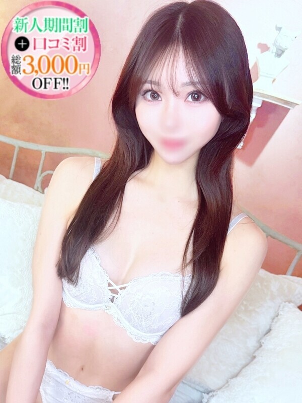 ひめ【甘々な彼女時間】