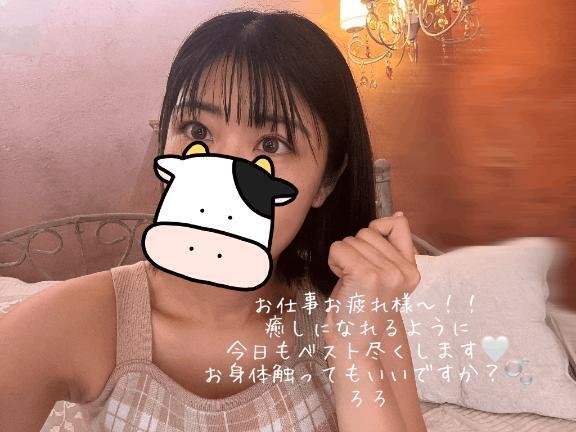 💚癒し💚