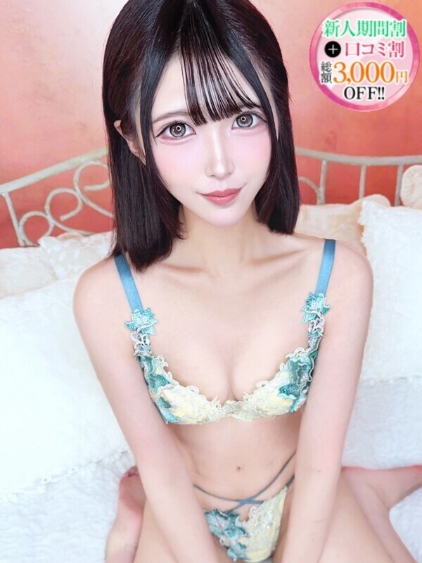 そらの【博多屈指の美麗ガール】