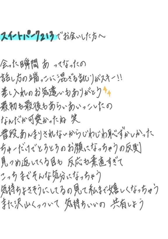 きょり