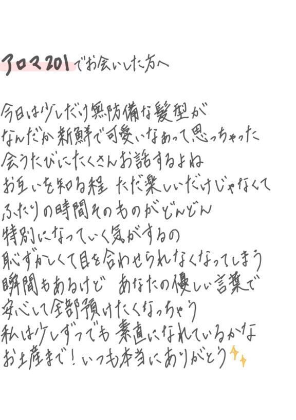 みてて
