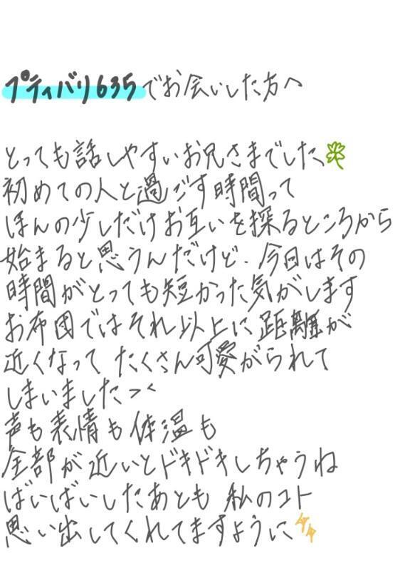 よわいの