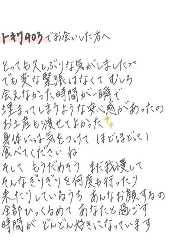 あおって