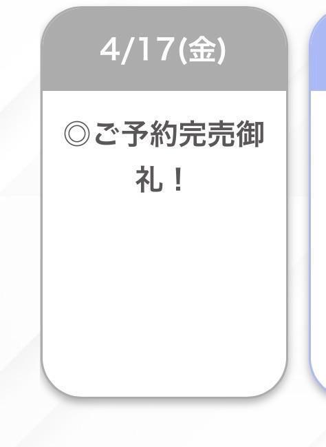出勤｜写メ日記｜のどか【透明感抜群女神OL】｜池袋 一般デリヘル STELLA TOKYO−ステラトウキョウ−