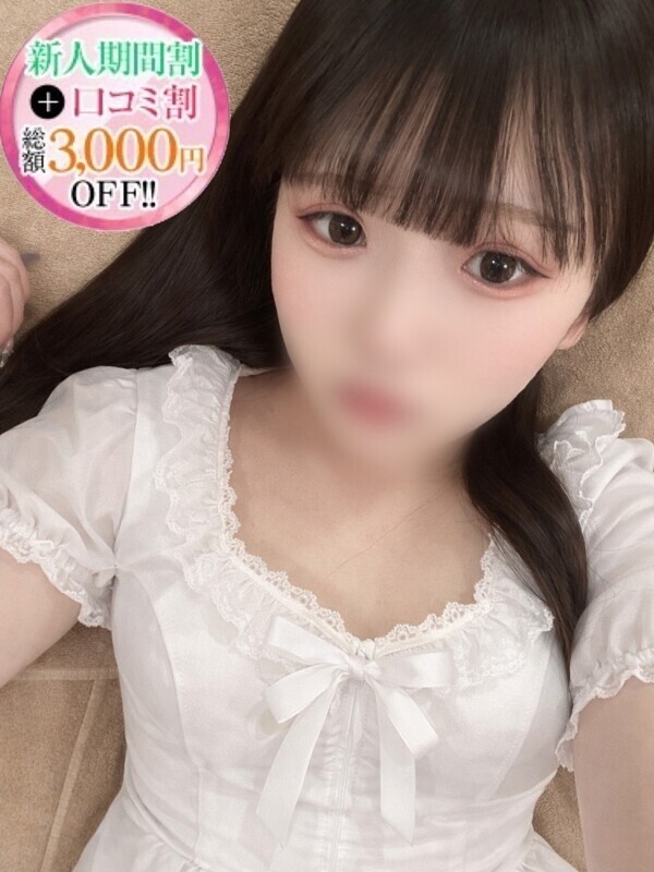 めあ【純白ロリE乳美少女】