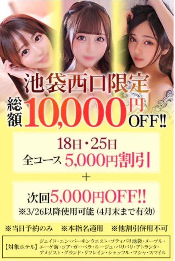 🩵イベント🩵｜写メ日記｜りせ【その笑顔、反則級。】｜池袋 一般デリヘル STELLA TOKYO−ステラトウキョウ−