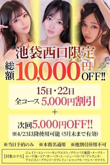 15日出勤🩵｜写メ日記｜りせ【その笑顔、反則級。】｜池袋 一般デリヘル STELLA TOKYO−ステラトウキョウ−