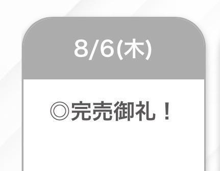 完売🈵｜写メ日記｜ふうか【全身性感帯の感度抜群】｜池袋 一般デリヘル STELLA TOKYO−ステラトウキョウ−