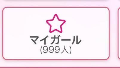 あとすこし〜〜❣️｜写メ日記｜ふうか【全身性感帯の感度抜群】｜池袋 一般デリヘル STELLA TOKYO−ステラトウキョウ−