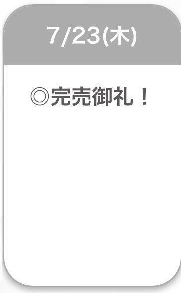 かんばい♡♡｜写メ日記｜みに【本当に恋しちゃうかも】｜池袋 一般デリヘル STELLA TOKYO−ステラトウキョウ−