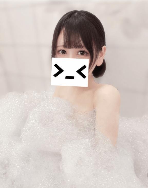 いまから♡
