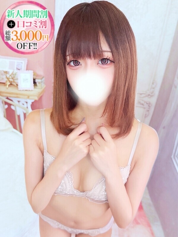 ゆき【癒しのコンカフェ系少女】