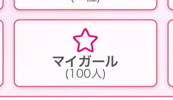 100人｜写メ日記｜こはる【S級ルックス小悪魔】｜池袋 一般デリヘル STELLA TOKYO−ステラトウキョウ−