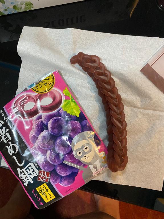 グミ