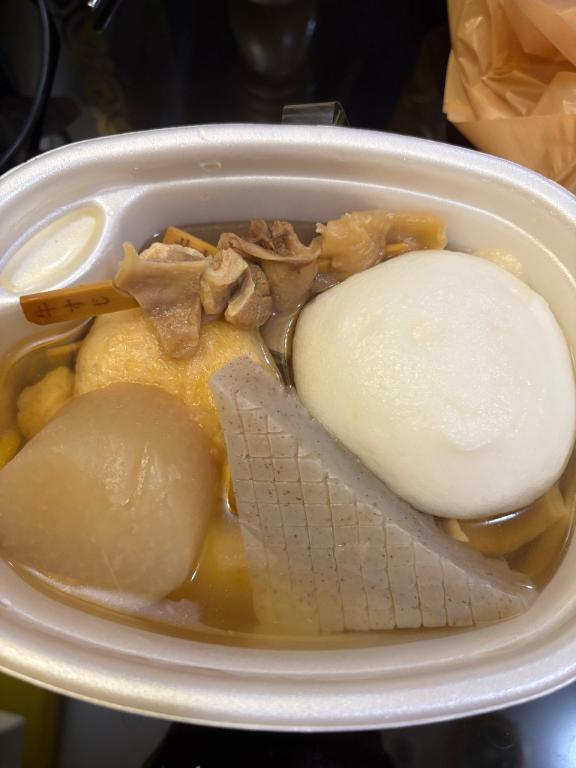 おでんでんででん