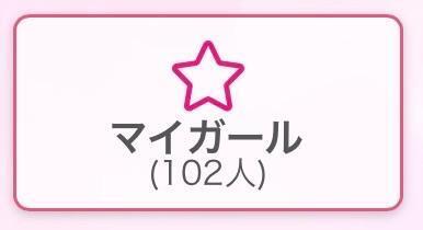 ありがとう✨｜写メ日記｜りみ【乳首でマジ逝き警報発令】｜池袋 一般デリヘル STELLA TOKYO−ステラトウキョウ−