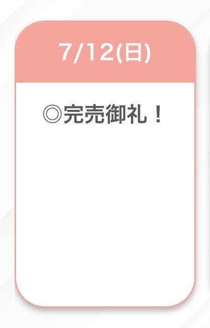 ありがとう🤍｜写メ日記｜みれい【神々しいほどに優美】｜池袋 一般デリヘル STELLA TOKYO−ステラトウキョウ−