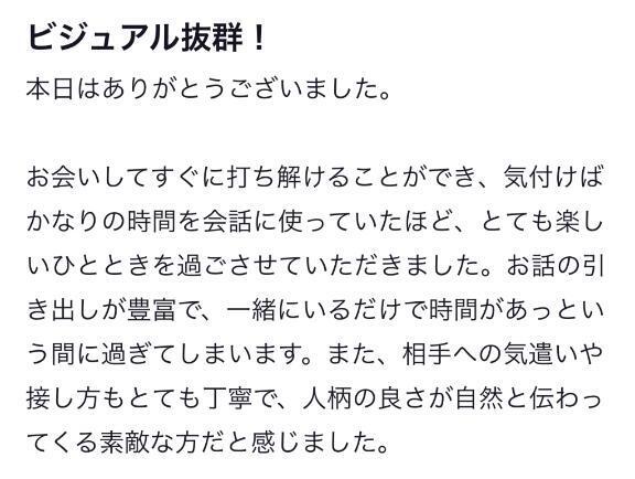 【お礼写メ日記】｜写メ日記｜みれい【神々しいほどに優美】｜池袋 一般デリヘル STELLA TOKYO−ステラトウキョウ−