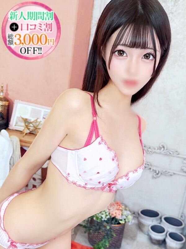 うに【ロリっ子からの愛の誘惑】