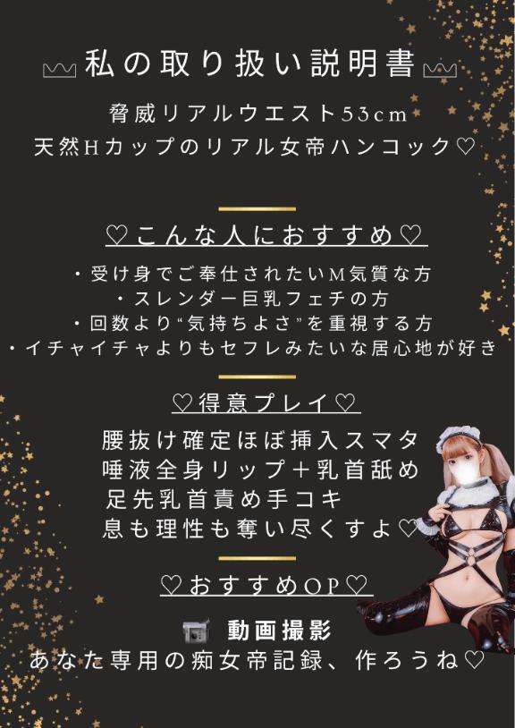 みてね.ᐟ𛰙᭜𖫴𖫰𖫱𖫳𖫲𖫲𖫳𖫴𖫰𖫱꛰ ᭜𖫴𖫰𖫱𖫳𖫲𖫲𖫳𖫴𖫰𖫱꛰ಣ｜写メ日記｜その【天然Iカップ美女降臨】｜池袋 一般デリヘル STELLA TOKYO−ステラトウキョウ−