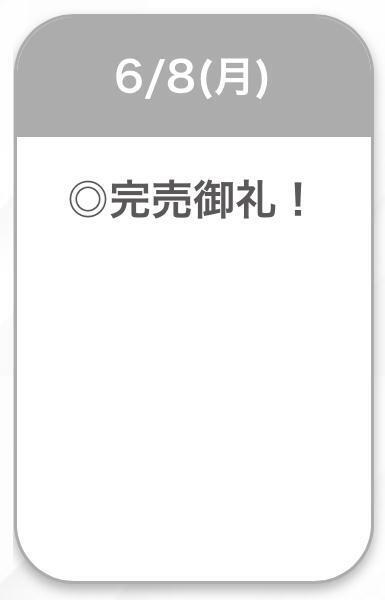 ♡｜写メ日記｜きらり【癒し系色白細身美少女】｜池袋 一般デリヘル STELLA TOKYO−ステラトウキョウ−