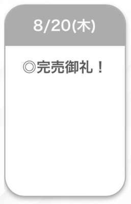 ♡｜写メ日記｜きらり【癒し系色白細身美少女】｜池袋 一般デリヘル STELLA TOKYO−ステラトウキョウ−