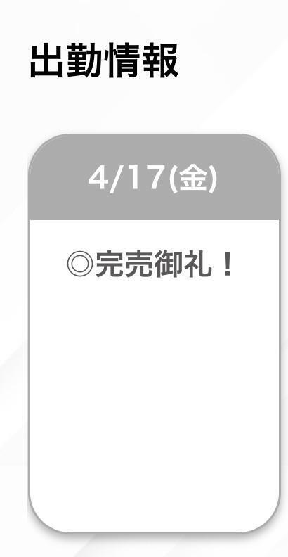 🈵💞｜写メ日記｜みはね【思わず触れるもち肌】｜池袋 一般デリヘル STELLA TOKYO−ステラトウキョウ−