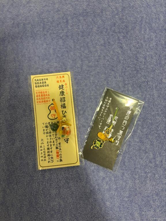 お守り