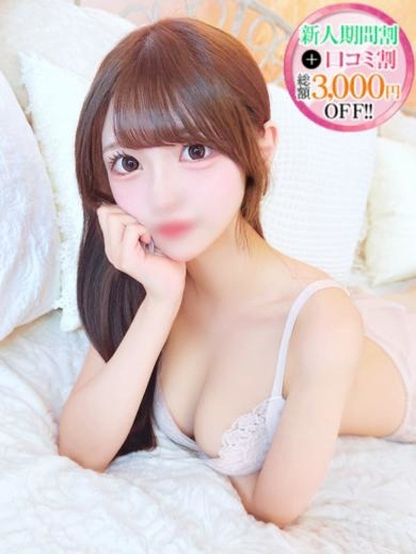 ほのか【ロリカワ系癒し時間】