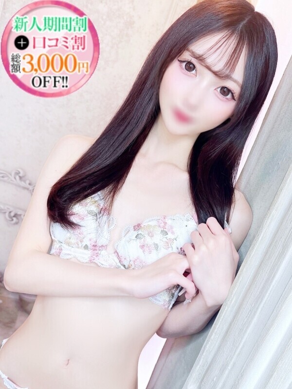 むぎ【パイパン色白北海道美女】