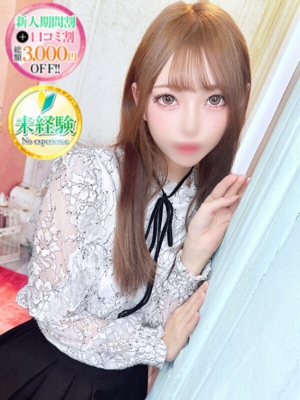 めむ【S級いもうと系美少女！】