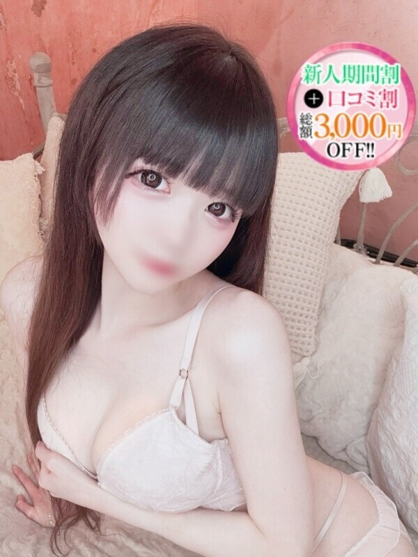 ゆいか【にゃんにゃん好き？】