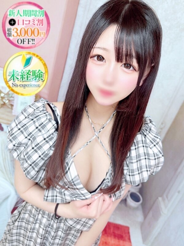 かな【純真無垢のピュアの原石】