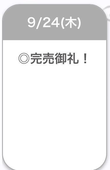 急遽でしたが🌟｜写メ日記｜さおり【エロすぎる素人美人】｜池袋 一般デリヘル STELLA TOKYO−ステラトウキョウ−