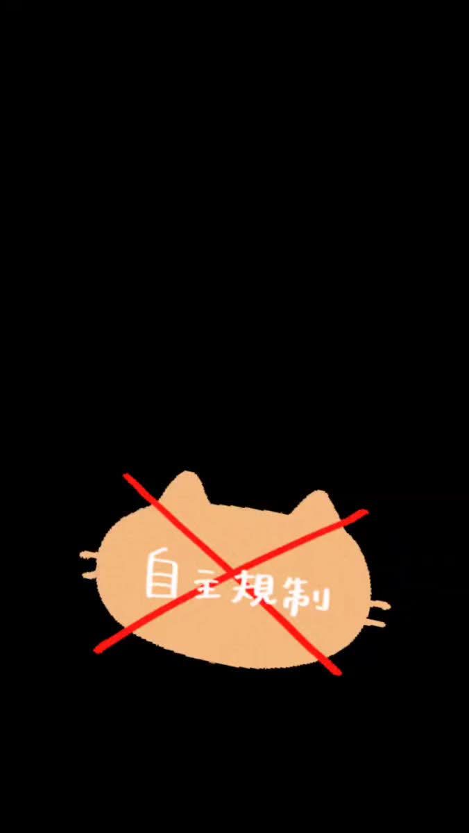 退勤‼️