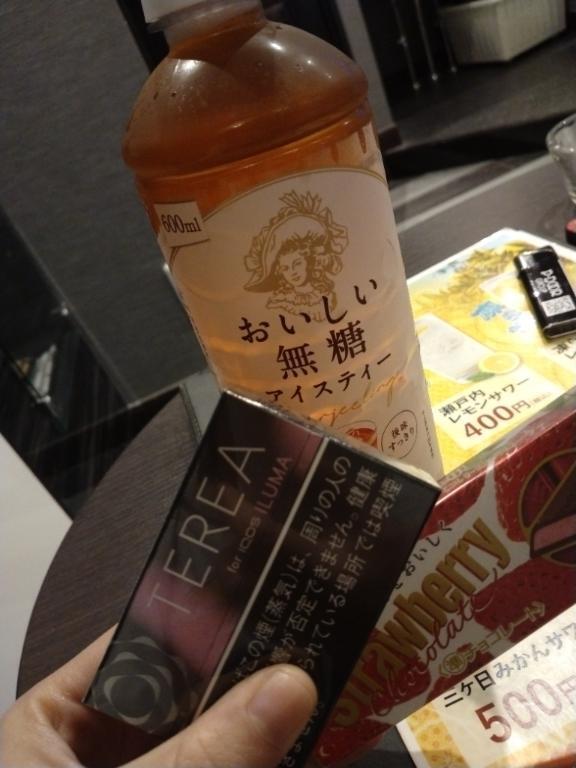 🙏🏻‎✨｜写メ日記｜りんね【衝撃の親近感】｜池袋 一般デリヘル STELLA TOKYO−ステラトウキョウ−