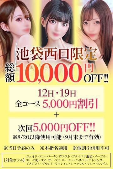 ステライベント‼️｜写メ日記｜りんね【衝撃の親近感】｜池袋 一般デリヘル STELLA TOKYO−ステラトウキョウ−