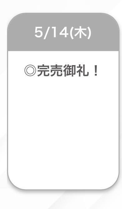 退勤します✨｜写メ日記｜ねね【美顔、美脚、美少女】｜池袋 一般デリヘル STELLA TOKYO−ステラトウキョウ−