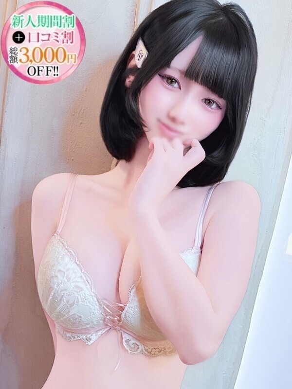 すず【モモを彷彿】