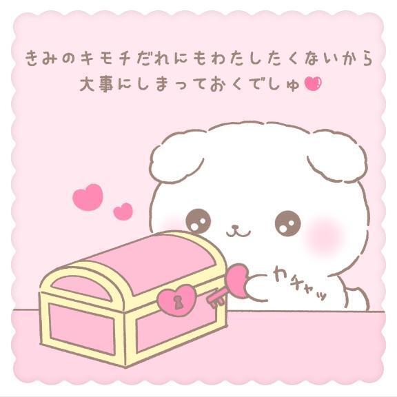 にっこり♡｜写メ日記｜りさ【先生は極上敏感体質】｜池袋 一般デリヘル STELLA TOKYO−ステラトウキョウ−