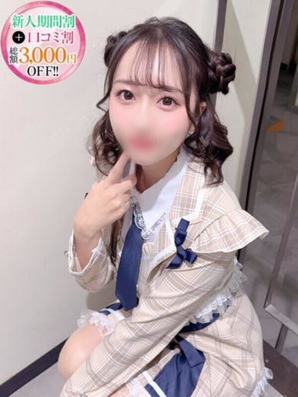 りさ【先生は極上敏感体質】
