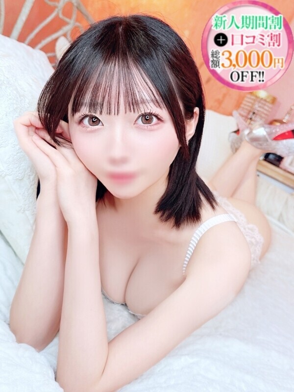 まゆ【小柄なのに破壊力抜群】