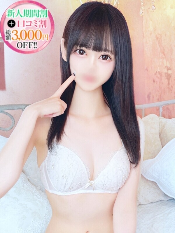 るな【モデル級スレンダー】