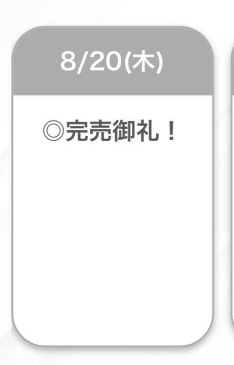 完売🈵｜写メ日記｜るりな【倉科カ〇似の極嬢】｜池袋 一般デリヘル STELLA TOKYO−ステラトウキョウ−