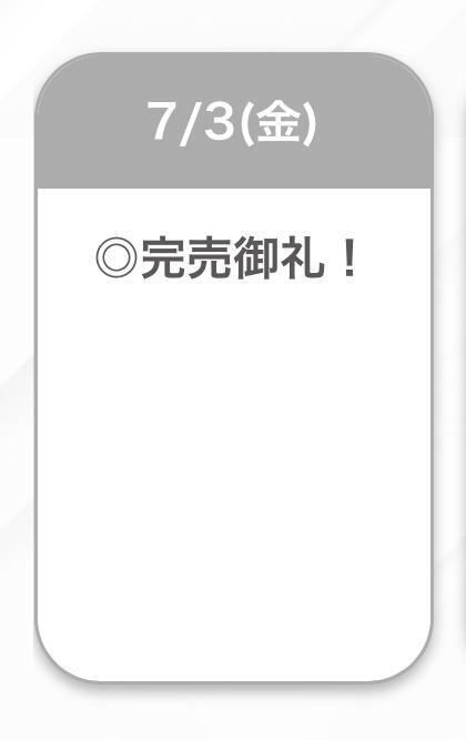 完売御礼💙｜写メ日記｜らいり【ロリエロ中イキ注意】｜池袋 一般デリヘル STELLA TOKYO−ステラトウキョウ−