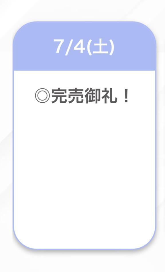 完売御礼🤍｜写メ日記｜らいり【ロリエロ中イキ注意】｜池袋 一般デリヘル STELLA TOKYO−ステラトウキョウ−