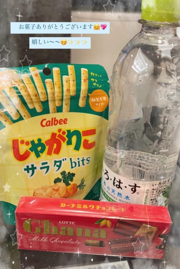 感謝です🥰✨｜写メ日記｜るる【エロ秘めた清楚】｜池袋 一般デリヘル STELLA TOKYO−ステラトウキョウ−
