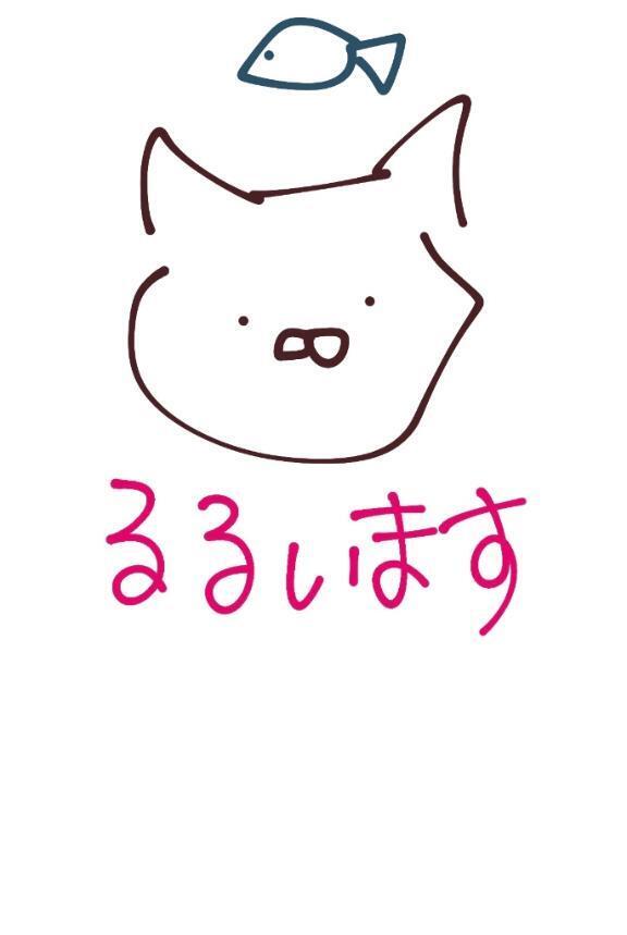 今日15時から‼️｜写メ日記｜るる【エロ秘めた清楚】｜池袋 一般デリヘル STELLA TOKYO−ステラトウキョウ−