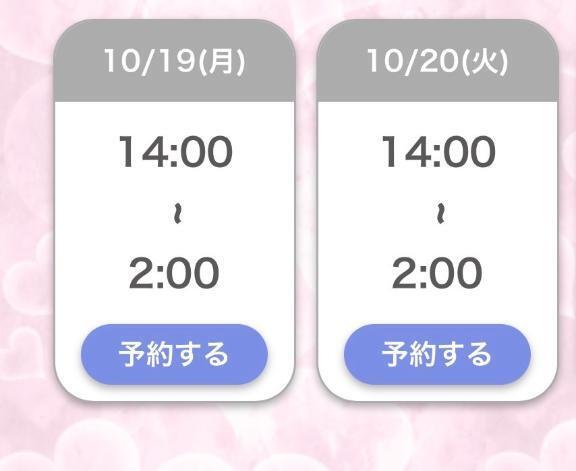 来週シフト♡｜写メ日記｜ひめか【重力無視のIカップ】｜池袋 一般デリヘル STELLA TOKYO−ステラトウキョウ−