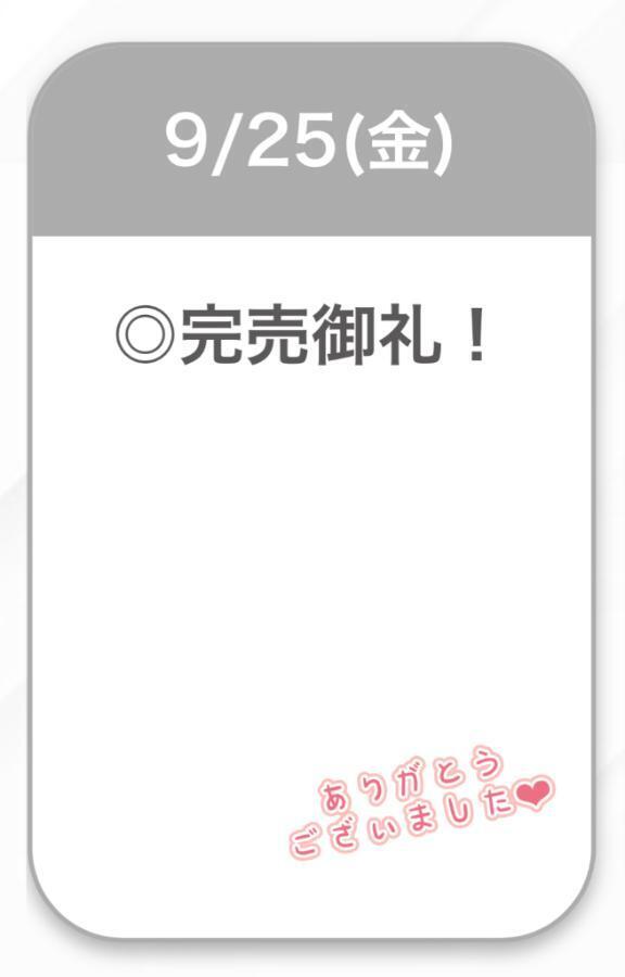 お疲れ様です✨️｜写メ日記｜もえ【清純派のど真ん中】｜池袋 一般デリヘル STELLA TOKYO−ステラトウキョウ−